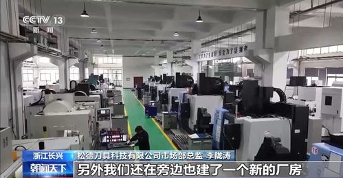 人勤春来早 开工干劲足丨先进制造业加速起跑 新赛道里抢先机 钻采工程技术服务