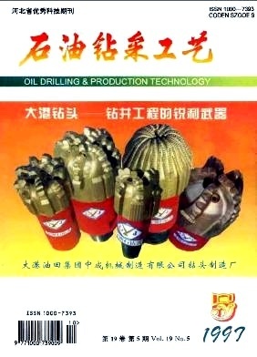 采油工程技术配套方案设计方法